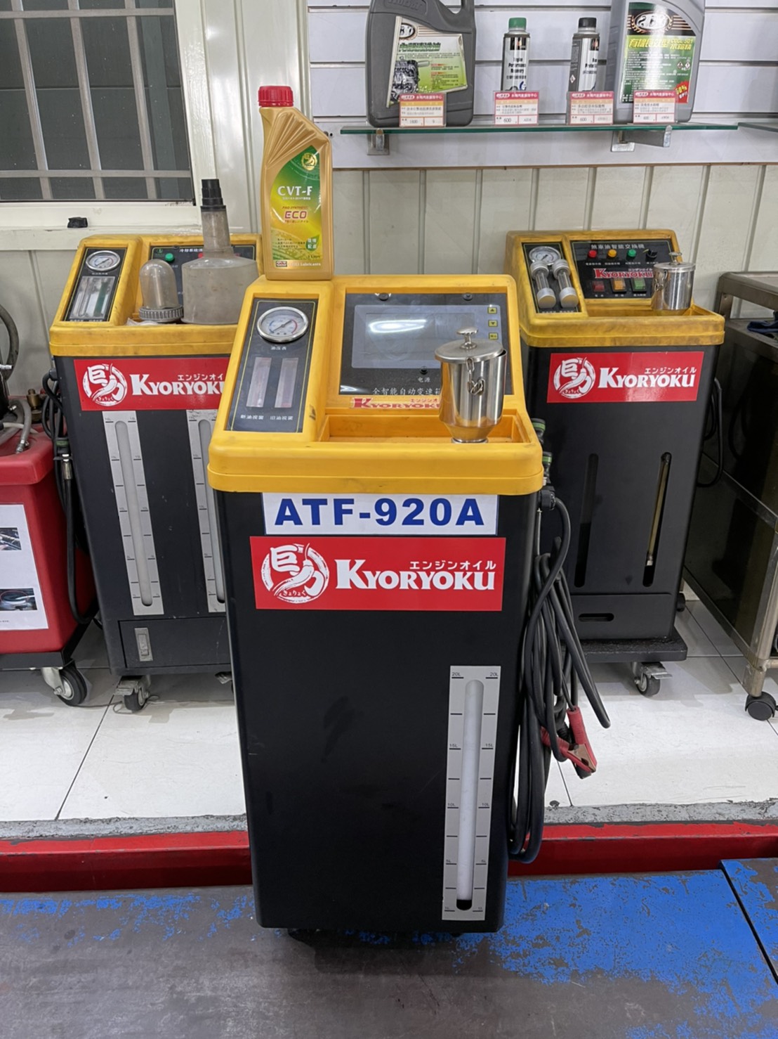 變速箱油更換機