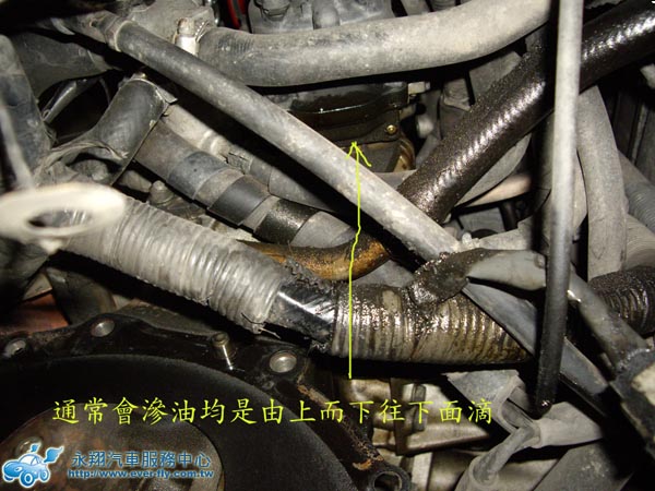 CAMRY曲軸後油封漏油狀況