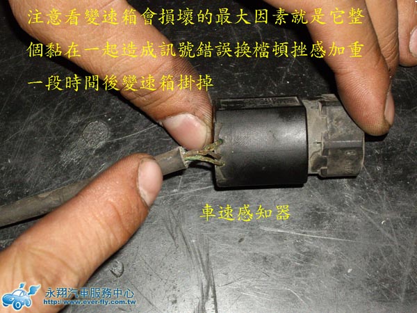 MONDEO2.0拆卸變速箱