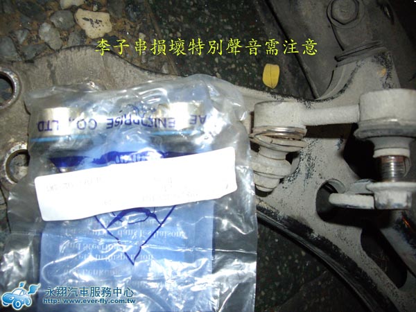 CAMRY曲軸後油封漏油狀況