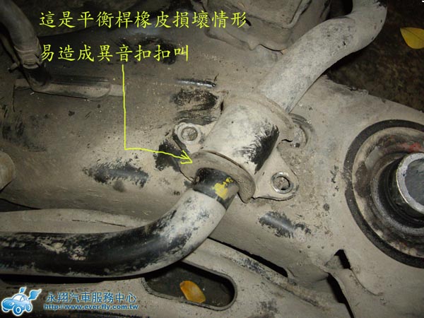 CAMRY曲軸後油封漏油狀況