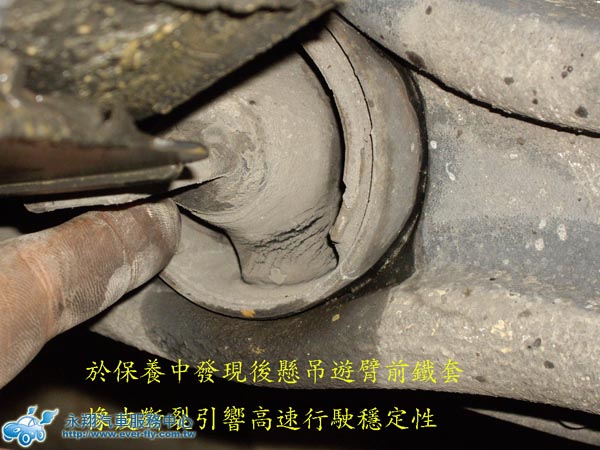 CRV拆後游被臂鐵套