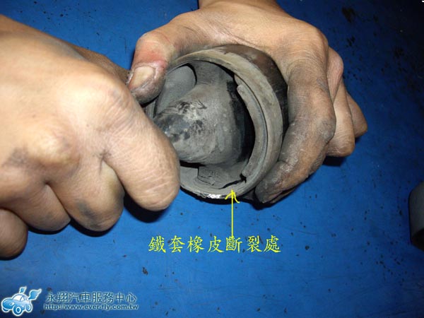 CRV拆後游被臂鐵套