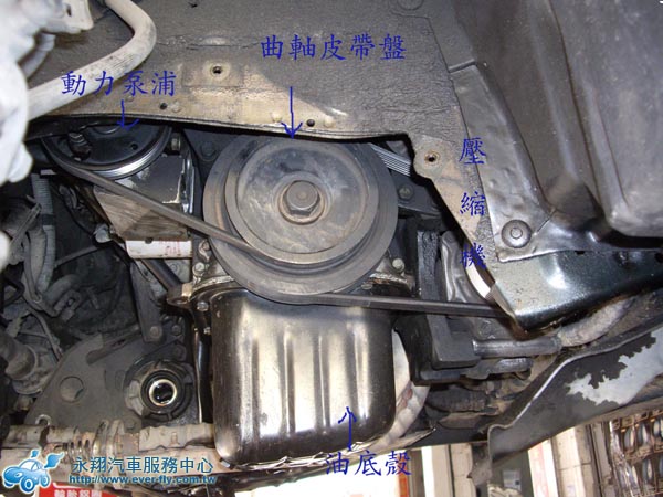 93CAMRY拆卸變速箱