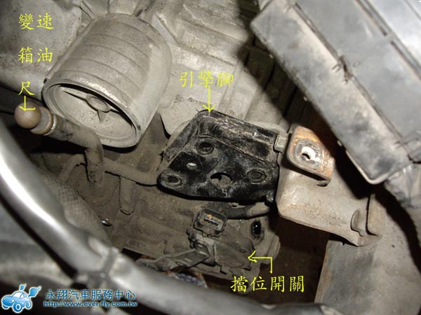 93CAMRY拆卸變速箱