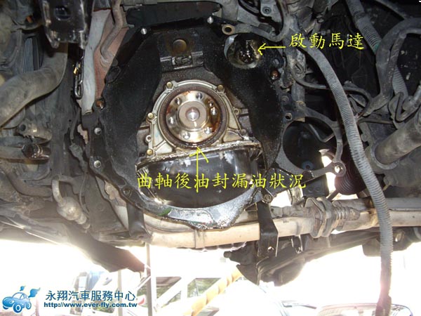 93CAMRY拆卸變速箱