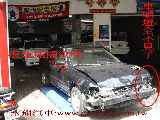 車頭是第一個承受衝擊撞力，且重要機器零件皆裝設在此，其損害也是最高  由外觀看來似乎撞得嚴重，跟我一起來瞧瞧引擎蓋內有無毀損吧~     