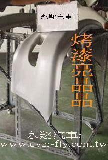 保險桿的刮痕,經過師傅的噴漆修護整理之後,跟新的一樣。