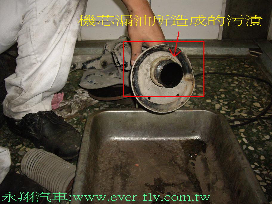 箭頭指向的地方，就是避震器漏油的油污