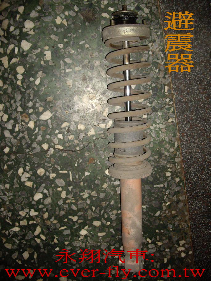 圖中的避震器，已使用年久，都卡了層層灰垢泥沙