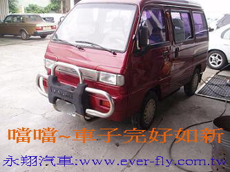 車前柱板金、車門板金、門鎖、方向燈維修好後在裝上防撞桿,又是新車一台