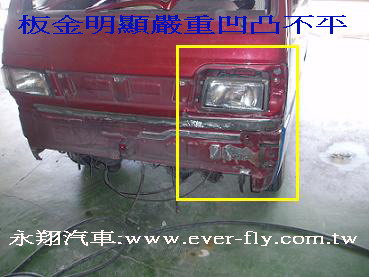 車門板金的凹陷,連帶影響到車門鎖整個歪掉