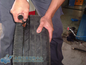 依照客戶需求；  1：拔出尖銳物品來將補胎膠條穿過補胎起子，用力將膠條塞入至少2/3。有時蠻傷腦筋明明輪胎已不堪使用，卻必須扔照客戶所說先補下次再說；但是往往發生事情只在一瞬間，哎呀悔不當初，金錢誠可貴；生命價更高。