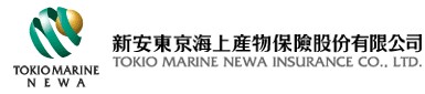 新安東京海上產物保險公司